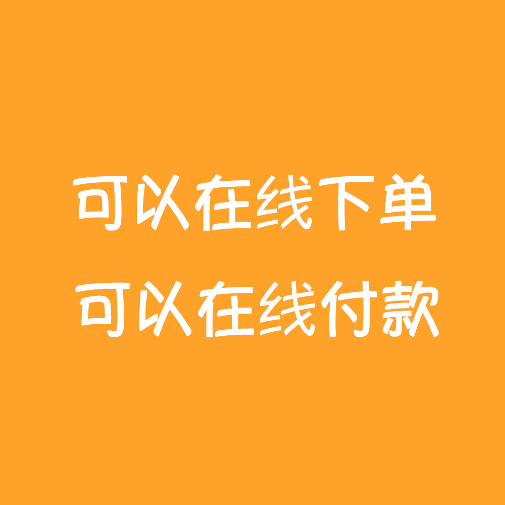 518搭建跨境电商独立站(可直接下单购买) - 图片 2