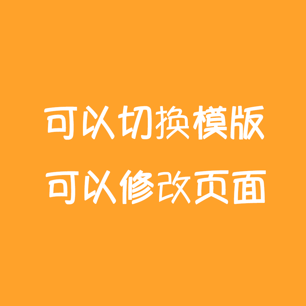 518搭建跨境电商独立站(可直接下单购买) - 图片 3