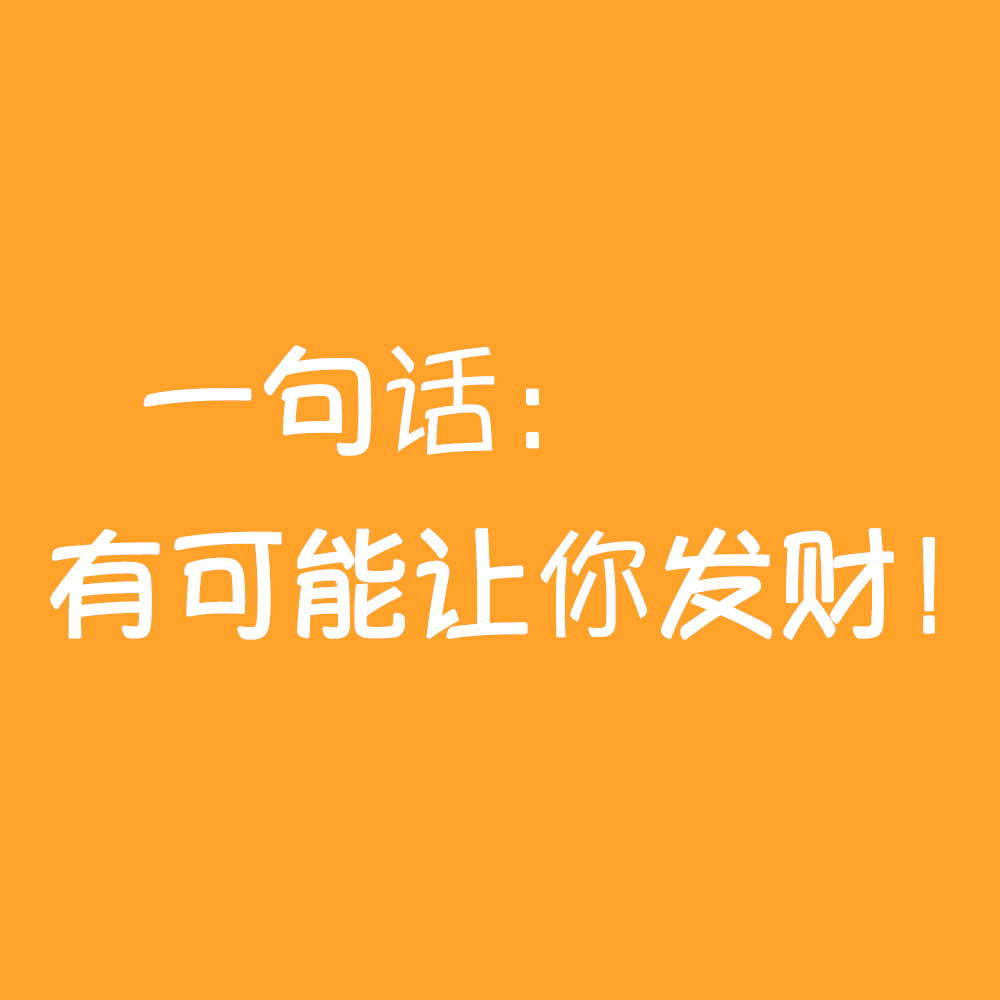 518搭建跨境电商独立站(可直接下单购买) - 图片 5